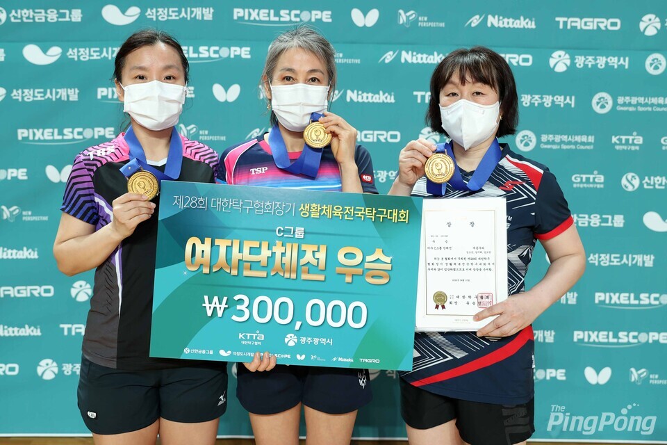 ▲ 여자C그룹 단체전 우승 세종우리(김조은, 양지혜, 김소영).