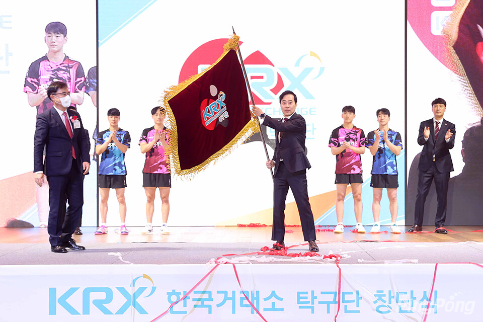▲ (월간탁구/더핑퐁=안성호 기자) 한국거래소가 창단했다. 구단기에 선수들의 각오가 담겼다.