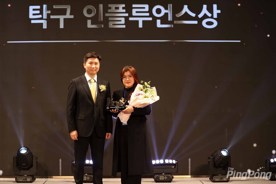 ▲ (월간탁구/더핑퐁=안성호 기자) tvN「올 탁구나!」가 탁구인플루언스상을 받았다. 제작진을 대표해 신소영 PD가 수상했다.