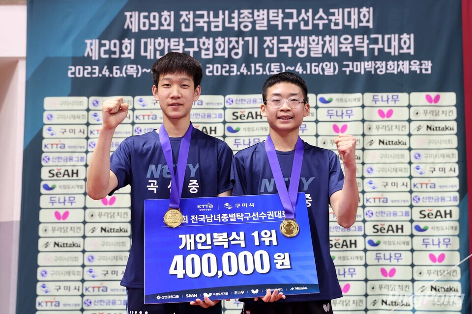 ▲ U16 남자복식 우승 이성민-박민규 조(곡선중).