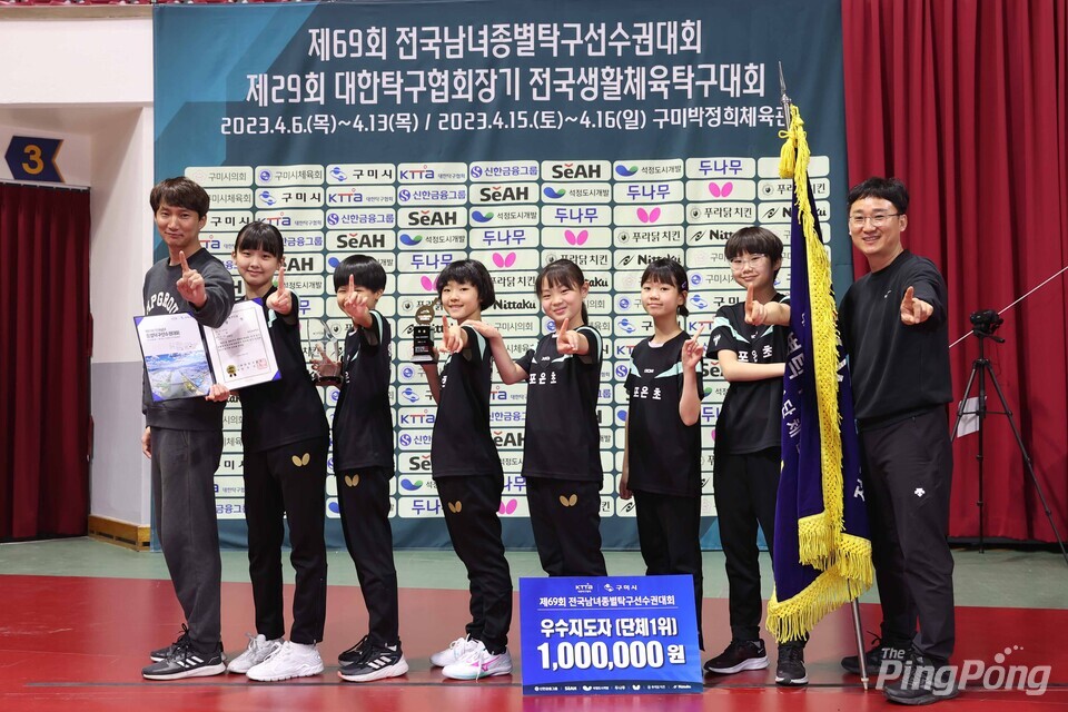 ▲ (월간탁구/더핑퐁=안성호 기자) 여자초등부(U13) 단체전 우승 영천포은초등학교.