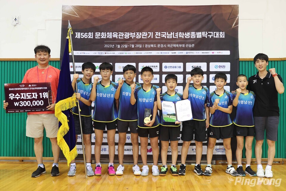 ▲ 단체전 의령남산초등학교. 결승전에서 작년 우승팀 대전동문초등학교를 3대 2로 이겼다.
