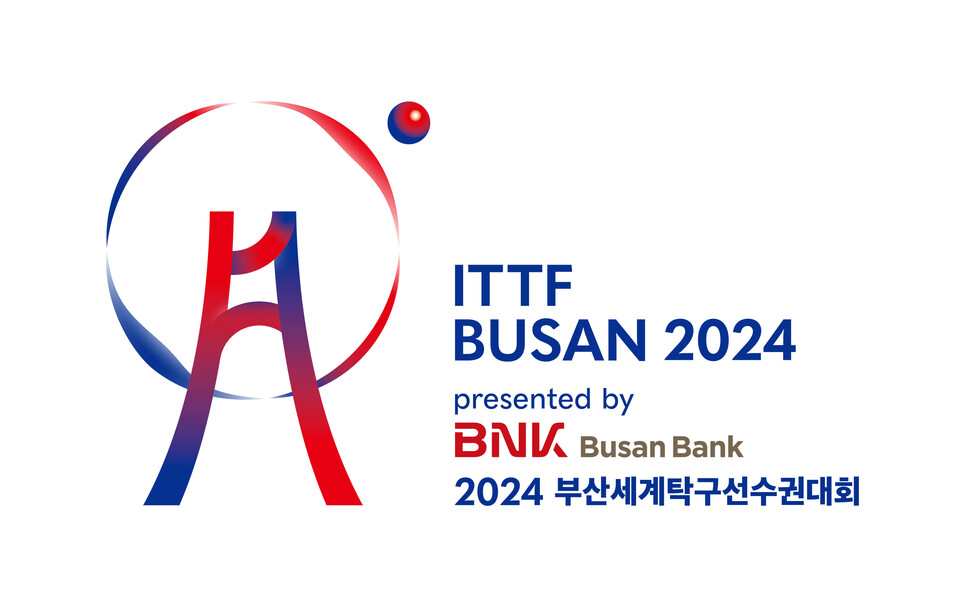 ▲ BNK부산은행 2024 부산세계탁구선수권대회 공식 엠블럼.