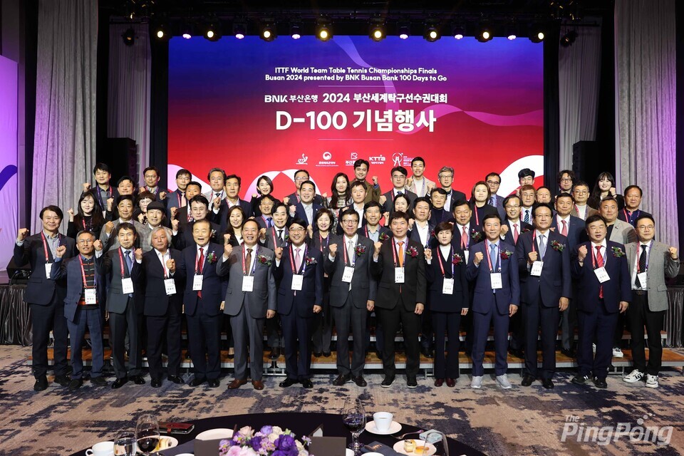 ▲ (월간탁구/더핑퐁=안성호 기자) BNK부산은행 2024 세계탁구선수권대회 D-100 기념 행사가 열렸다. 참가자들이 함께 파이팅을 외쳤다.