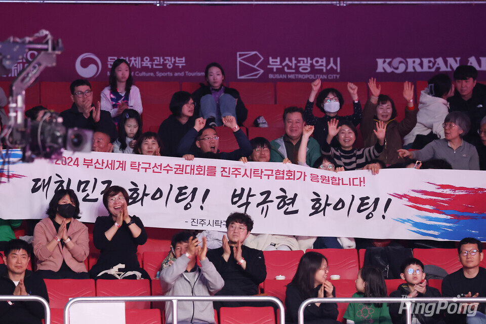 ▲ (월간탁구/더핑퐁=안성호 기자) 경남 진주에서 많은 동호인들이 경기장을 찾아 박규현을 응원했다.