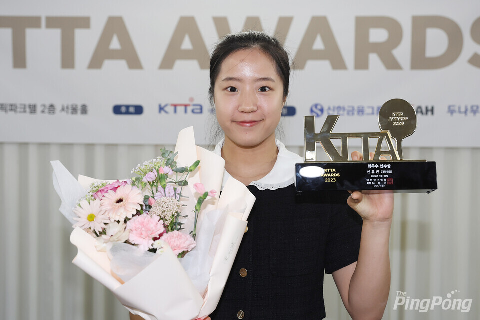 ▲ (월간탁구/더핑퐁=안성호 기자) 신유빈이 2023년 한국탁구 MVP를 수상했다.