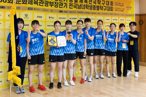 [포토] #상서고_우승, #58회_문체부_학생종별탁구 #여고부_단체전_입상팀... - 뉴스 썸네일 이미지