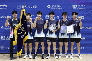 삼성생명, 대통령기 남자단체전 정상! 라이벌 연파 최강팀 존재감 - 뉴스 썸네일 이미지