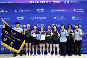 포스코인터내셔널, 대통령기 여자단체전 정상! 팀워크 빛나 - 뉴스 썸네일 이미지